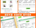 2025黃岡四年級下冊試卷人教版全套語文數(shù)學(xué)英語測試卷同步訓(xùn)練練習(xí)冊北師版黃岡小狀元100分沖刺卷期末沖刺卷子小學(xué)4年級下冊教材部編版中小教輔暑假寒假作業(yè)海星 語文試卷·人教版 四年級下冊試卷 曬單實拍圖