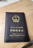 MANBORE 真皮律師執(zhí)業(yè)證皮套保護套證件套 咖色 曬單實拍圖