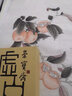 榮寶齋顏料 國(guó)畫(huà)顏料5g單瓶 文房四寶毛筆作品用工筆花鳥(niǎo)山水寫(xiě)意中國(guó)畫(huà) 瓶裝固體塊狀水彩礦物植物顏料 12色顏料套裝 5g 曬單實(shí)拍圖