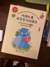 聽障兒童語言學(xué)習(xí)的捷徑：通過繪本閱讀實(shí)現(xiàn)0-6歲兒童的高效語言發(fā)展 曬單實(shí)拍圖