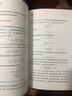 全套2冊 張朝陽的物理課1+2 一二卷 搜狐創(chuàng)始人物理學博士 張朝陽著作 用物理思維解密世界 發(fā)現(xiàn)物理和數(shù)學之美 牛頓力學天體物理電動力學流體力學熱傳導 曬單實拍圖