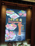 HK 香港直郵 原裝進(jìn)口 香港老牌活絡(luò)油舒筋活血化瘀通經(jīng)絡(luò)精油跌打損傷膏藥活血化瘀消腫止痛腰酸背痛 新加坡均隆驅(qū)風(fēng)油 57ml 曬單實(shí)拍圖