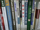 機(jī)器人概論 曬單實(shí)拍圖
