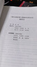 幼兒園管理與教師培養叢書(shū)：幼兒園后勤精細化管理 曬單實(shí)拍圖
