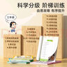 【時光學】小學生漫畫學奧數(shù)二年級創(chuàng)新思維開發(fā)大腦從課本到奧數(shù)舉一反三數(shù)學專項拓展訓練題 曬單實拍圖
