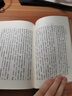 新編諸子集成：莊子集釋  套裝上中下冊(cè)  繁體豎排 中華書局  郭慶藩 著   文學(xué)哲學(xué)歷史古籍9787101084511 H 書籍 曬單實(shí)拍圖