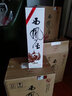 西鳳酒 出口版白標(biāo)52度 綿柔鳳香型 白酒口糧酒 白標(biāo)白酒  整箱6瓶 曬單實(shí)拍圖