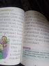【注音版】兒童世界名著 小學生7-10歲課外書帶拼音讀本兒童文學故事書小說1-2-3 一二三年級寒假閱讀書籍經(jīng)典書目少兒讀物JST 小學生名著基礎閱讀全三輯28冊 曬單實拍圖