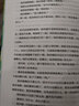 今日晴 人氣作者北途川著青梅竹馬暗戀甜寵青春熱門暢銷小說書籍告白玫瑰撻 曬單實(shí)拍圖