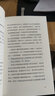【正版現貨】專(zhuān)注的真相李笑來(lái)書(shū)籍 思考的真相財富的真相作品全集全套財富自由之路把時(shí)間當作朋友 讓時(shí)間陪你慢慢變富 自學(xué)是門(mén)手藝《韭菜的自我修養》作者全集 李笑來(lái)書(shū)籍 讓時(shí)間陪你慢慢變富 曬單實(shí)拍圖