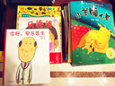 不一樣的小豆豆(精) 曬單實(shí)拍圖