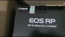 佳能（Canon）RP全畫幅微單相機(jī) 4K數(shù)碼高清vlog視頻 佳能rp專業(yè)級(jí)微單相機(jī) RP全新機(jī)身（拆單不含鏡頭 建議選購(gòu)套裝） 官方標(biāo)配【無(wú)內(nèi)存僅出廠配置】下拉詳情可見套餐介紹 曬單實(shí)拍圖