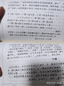 甲骨文字釋林(中華現(xiàn)代學術名著1)(繁體豎排) 于省吾 著 商務印書館 曬單實拍圖
