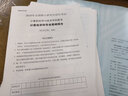 新版 2026王道計算機考研 2026王道計算機考研歷年真題+計算機專(zhuān)業(yè)基礎綜合考試核心考點(diǎn)及模擬題 預測卷408測試卷 搭配計算機習題 【9月發(fā)貨】2026王道計算機歷年真題 曬單實(shí)拍圖