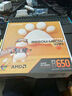 七彩虹（Colorful）COLORFIRE 主板CPU套裝 B650M-MEOW WIFI 橘影橙+AMD 銳龍5 7600X3D  CPU 主板+CPU套裝 曬單實(shí)拍圖