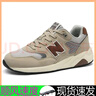 新百倫正品運(yùn)動(dòng)跑步鞋男鞋夏季休閑透氣老爹鞋百搭輕便情侶鞋580N字鞋潮 酷跑G-580-2灰藍(lán) 42 曬單實(shí)拍圖