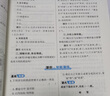 2025秋新版 初中同步測控優(yōu)化設計/初一7七年級上冊語(yǔ)文優(yōu)化設計人教版部編版練習冊作業(yè)訓練 初一7七年級上冊?xún)?yōu)化設計語(yǔ)文人教版 人教版語(yǔ)文同步測控優(yōu)化設計七年級初一上冊 人民教育出版社 曬單實(shí)拍圖