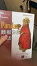 Pandas數(shù)據(jù)分析實(shí)戰(zhàn)/大數(shù)據(jù)應(yīng)用與技術(shù)叢書 曬單實(shí)拍圖