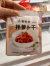 富爸爸韓式風(fēng)味小菜 拌桔梗拌蘿卜干拌蘇子葉 延邊下飯菜醬菜 拌蘿卜干+蘇子葉+拌桔梗 各150g 曬單實(shí)拍圖