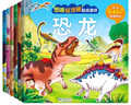 圖畫(huà)捉迷藏貼紙游戲書(shū) 全6冊 套裝 曬單實(shí)拍圖