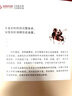 清史講義 明清史學奠基人孟森先生代表作 曬單實拍圖