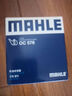 馬勒（MAHLE）機濾機油濾芯格濾清器適配日產(chǎn)汽車發(fā)動機保養(yǎng)專用配件 OC576 逍客 08-23款 1.6L 2.0L 1.3T 曬單實拍圖