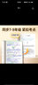 【易蓓】初中語(yǔ)文文學(xué)常識(shí)考點(diǎn)默寫(xiě)必背文學(xué)文化常識(shí)積累大全一本全人教版2024新版名著導(dǎo)讀考點(diǎn)精煉七八九年級(jí)中考考點(diǎn)全歸納默寫(xiě)100 文言文古詩(shī)考點(diǎn)默寫(xiě) 曬單實(shí)拍圖