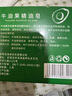 【贈起泡網(wǎng)】牛油果精油皂香皂清潔毛孔溫和潔面洗澡手工皂 80g*2塊實惠裝 曬單實拍圖