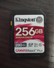 金士頓（Kingston）v60 SD高速卡相機內存卡單反微單相機大容量存儲卡 256GB【V60丨讀280MB/s】 曬單實(shí)拍圖