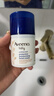 艾惟諾（Aveeno）艾維諾兒童面霜換季舒緩保濕潤(rùn)膚乳 嬰兒寶寶特潤(rùn)面霜四季可用48g 曬單實(shí)拍圖