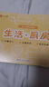 六品堂口算天天練幼小銜接練字帖10 20以內(nèi)加減法字帖幼升小練習(xí)冊(cè)全套兒童幼兒園一年級(jí)練字本初學(xué)者 曬單實(shí)拍圖