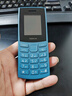 NOKIA新105 4G 全網(wǎng)通移動(dòng)聯(lián)通電信 老人老年按鍵直板學(xué)生兒童備用戒網(wǎng)手機 雙卡雙待  藍色 曬單實(shí)拍圖