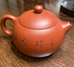 璽翰雅（ROYHOYE）紫砂壺純全手工西施壺宜興紫砂茶具家用名家原礦大紅袍朱泥泡茶器  西施（朱泥大紅袍） 曬單實(shí)拍圖