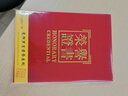 廣博(GuangBo)12K絨面榮譽(yù)證書(shū)(大紅)帶內芯 學(xué)校單位辦公頒獎獎狀證書(shū) 單本裝ZS6687-1 曬單實(shí)拍圖