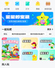 玩吧App 玩吧鉆石 16880鉆 填寫(xiě)玩吧號充值(稱(chēng)號、表白卡自動(dòng)發(fā)) 數字音像 曬單實(shí)拍圖