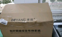 博揚(yáng) JPX284型卡接式總配線架 MDF音頻配線架 100回保安排外線模塊 BY-FA8-149 曬單實(shí)拍圖