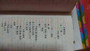 學(xué)神高分手冊：高中英語語法2021新版全彩速記口袋書高一二三通用知識大全 曬單實(shí)拍圖