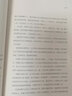 綻放：第二十一屆新概念作文獲獎?wù)咦髌肪xA卷 曬單實拍圖