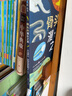 【新華書店正版】骨頭的漫長之旅(精) (日)松田素子 學(xué)齡前兒童 繪本 曬單實拍圖