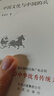 大家小書  中國文化與中國的兵（精裝本） 曬單實拍圖