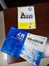 Activiti權(quán)威指南+瘋狂工作流講義基于Activiti 6.x的應(yīng)用開發(fā) 預(yù)售 曬單實(shí)拍圖
