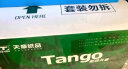 天章 （TANGO）新绿天章热敏收银纸 80*60mm超市收银小票纸 50卷(30米整/卷) 美团外卖餐饮厨房打单收银机打印纸 实拍图