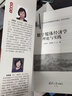 數字媒體經(jīng)濟學(xué)：理論與實(shí)踐（21世紀經(jīng)濟管理新形態(tài)教材·經(jīng)濟學(xué)系列） 曬單實(shí)拍圖