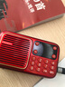 熊貓（PANDA）S1收音機老人專(zhuān)用便攜式充電插卡播放器老年人fm調頻廣播半導體戶(hù)外多功能小音箱播放機帶卡隨身聽(tīng) 紅色+充電頭 曬單實(shí)拍圖