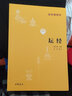 壇經(jīng) 佛教十三經(jīng) 尚榮譯注 中華書(shū)局 講解 佛教六祖壇經(jīng)結(jié)緣 佛法佛學(xué)經(jīng)書(shū)佛學(xué)辭典佛教入門(mén)書(shū) 禪修經(jīng) 曬單實(shí)拍圖