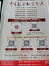 中學數(shù)學教學參考上旬刊雜志 2025年9月起訂 1年共12期 全年訂閱 雜志鋪 適合高中數(shù)學教師 曬單實拍圖