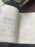 馬工程教材 博物館學(xué)概論 高等教育出版社 馬克思主義理論研究和建設工程教材 博物館學(xué)教科書(shū)博物館入職考試考研參考復習資料 曬單實(shí)拍圖