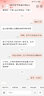 安伊妮（AIREE）兒童水感修護霜紅癢敏急救48小時保濕不黏膩四季通用 【滋潤保濕】兒童面霜50g 曬單實拍圖