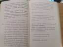 西太后演義 蔡東藩   書(shū)籍 曬單實(shí)拍圖