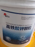 南華千牧高鐵酸鉀水產(chǎn)小龍蝦蟹魚(yú)塘殺菌消毒調水凈水凝絮改底增氧污水處理 高鐵酸鉀顆粒/10kg/桶 曬單實(shí)拍圖